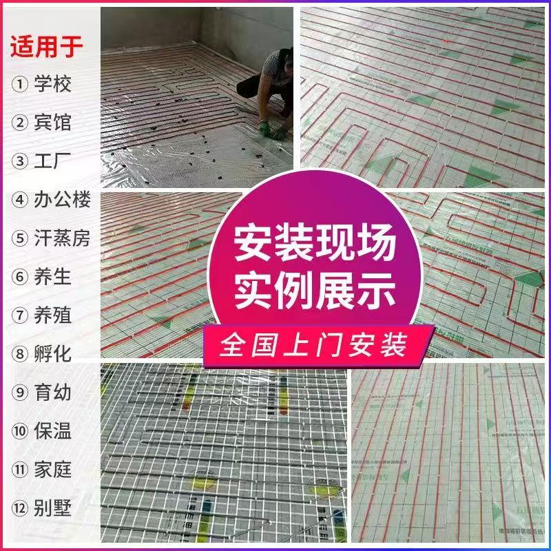 张家界 石墨烯电地暖公司哪家好？售后保障深度解析